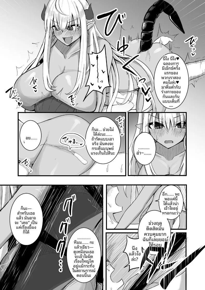 Doujin-Lc- อ่าน โดจิน มังฮวา เกาหลี ญี่ปุ่น จีน แปลไทย มังกรสาวจู่โจม (Various) ตอนที่ 1 2 3 4 5 6 7 8 9 10 11 12 13 14 ฟรี ไม่มีโฆษณา อ่าน โดจิน Manhwa เกาหลี ญี่ปุ่น จีน เรามีครบ คัดมาให้เน้นๆ โดจิน 18+ รับประกันความฟินโดย  Doujin Lc