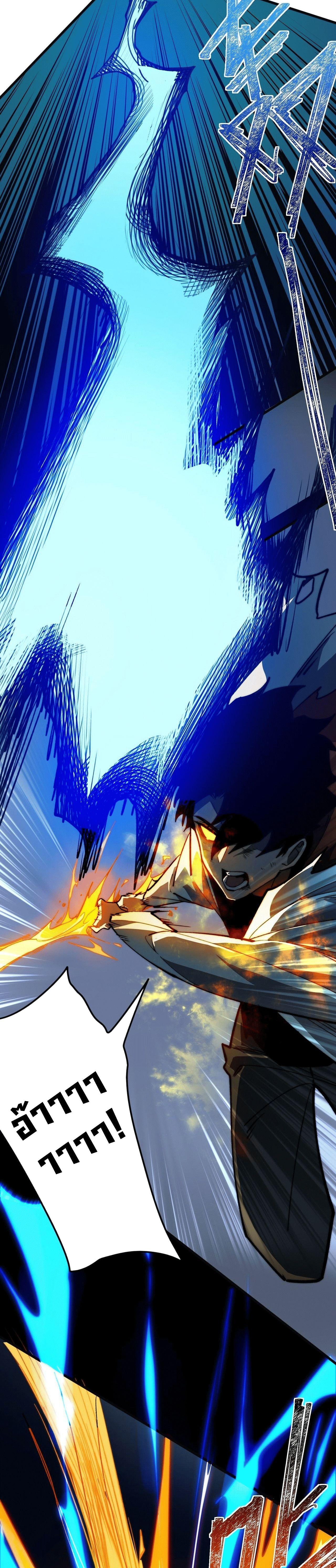 Manga-lc-com อ่านมังงะ อ่านการ์ตูน ออนไลน์ ฟรี After breaking up with the school beauty, I became a martial arts master ตอนที่ 1 2 3 4 5 6 7 8 9 10 11 12 13 14 ฟรี ไม่มีโฆษณา Manga-lc - อ่าน มังงะ อ่าน การ์ตูน ออนไลน์ อ่านมังงะ ฟรี