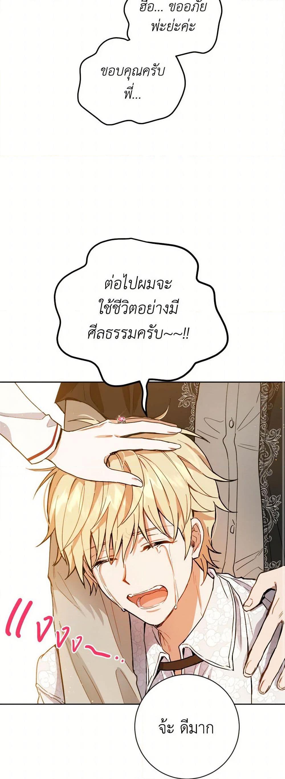 Manga-lc-com อ่านมังงะ อ่านการ์ตูน ออนไลน์ ฟรี The Heiress’s Double Life ตอนที่ 1 2 3 4 5 6 7 8 9 10 11 12 13 14 ฟรี ไม่มีโฆษณา Manga-lc - อ่าน มังงะ อ่าน การ์ตูน ออนไลน์ อ่านมังงะ ฟรี
