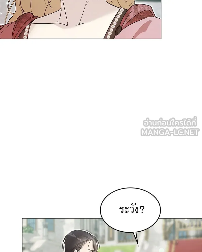 กำราบรักร้ายนายจอมพยศ ตอนที่ 6 รูปที่ 87