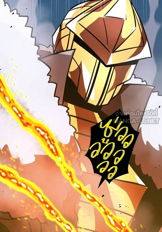 เพลเยอร์เลือดเทวะ ตอนที่ 65 รูปที่ 124