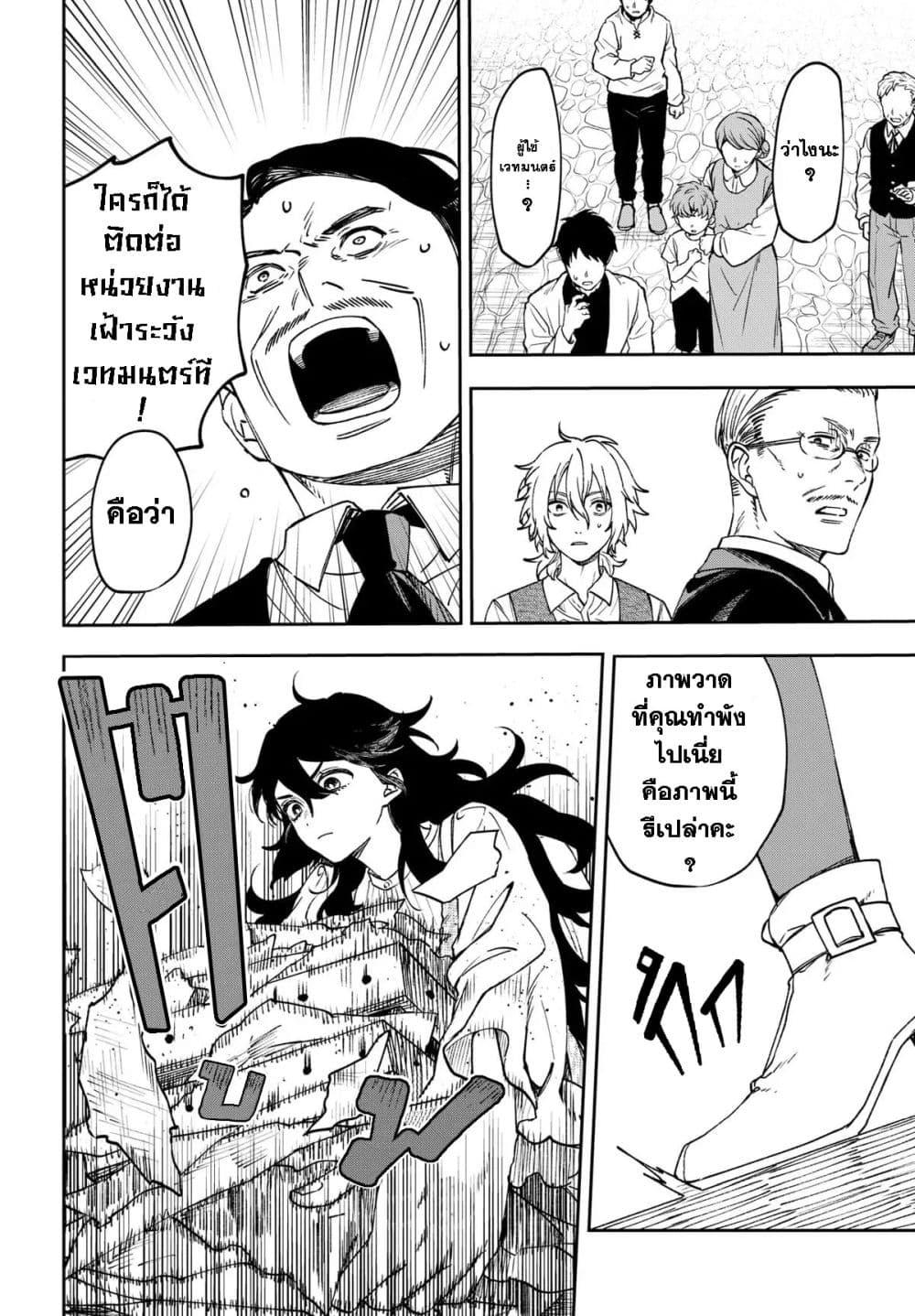 Manga-lc-com อ่านมังงะ อ่านการ์ตูน ออนไลน์ ฟรี WITCHRIV ตอนที่ 1 2 3 4 5 6 7 8 9 10 11 12 13 14 ฟรี ไม่มีโฆษณา Manga-lc - อ่าน มังงะ อ่าน การ์ตูน ออนไลน์ อ่านมังงะ ฟรี