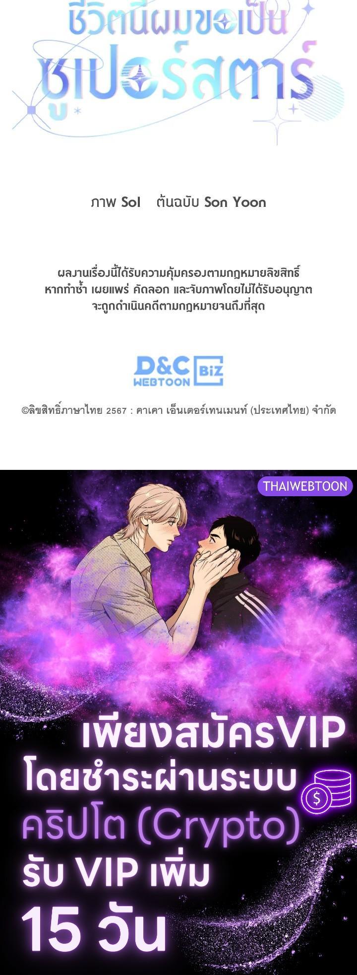 Manga-lc-com อ่านมังงะ อ่านการ์ตูน ออนไลน์ ฟรี In This Life, the Greatest Star in the Universe ตอนที่ 1 2 3 4 5 6 7 8 9 10 11 12 13 14 ฟรี ไม่มีโฆษณา Manga-lc - อ่าน มังงะ อ่าน การ์ตูน ออนไลน์ อ่านมังงะ ฟรี