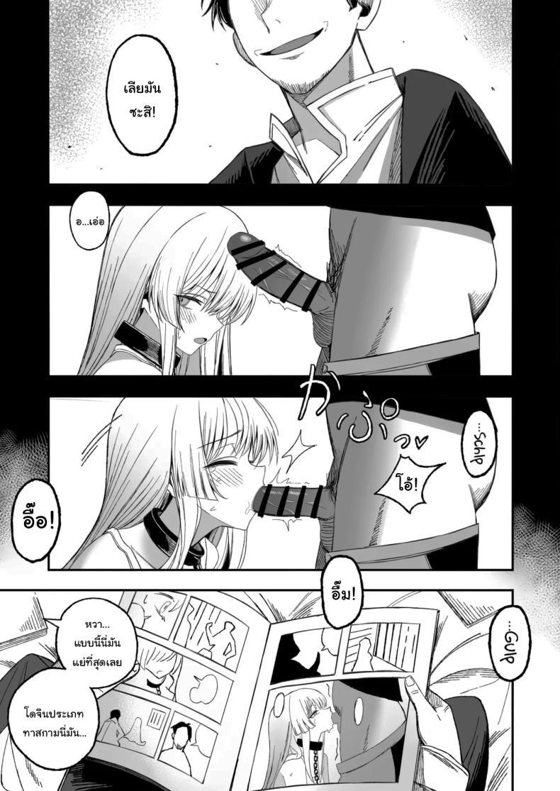 Doujin-Lc- อ่าน โดจิน มังฮวา เกาหลี ญี่ปุ่น จีน แปลไทย ถ้าหากว่าผมมีทาสเป็นของตัวเองล่ะก็ [Yofukashi no Heya (Yonayona)] Miwaku-teki na Omae ga Warui ตอนที่ 1 2 3 4 5 6 7 8 9 10 11 12 13 14 ฟรี ไม่มีโฆษณา อ่าน โดจิน Manhwa เกาหลี ญี่ปุ่น จีน เรามีครบ คัดมาให้เน้นๆ โดจิน 18+ รับประกันความฟินโดย  Doujin Lc