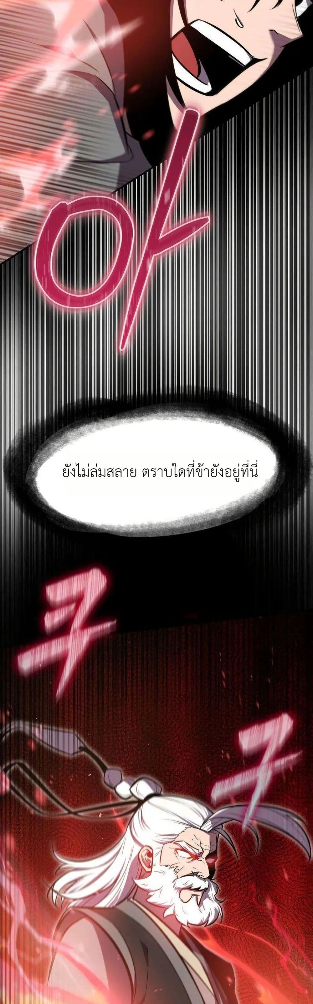 Manga-lc-com อ่านมังงะ อ่านการ์ตูน ออนไลน์ ฟรี A Dragon Lives in Kunlun ตอนที่ 1 2 3 4 5 6 7 8 9 10 11 12 13 14 ฟรี ไม่มีโฆษณา Manga-lc - อ่าน มังงะ อ่าน การ์ตูน ออนไลน์ อ่านมังงะ ฟรี