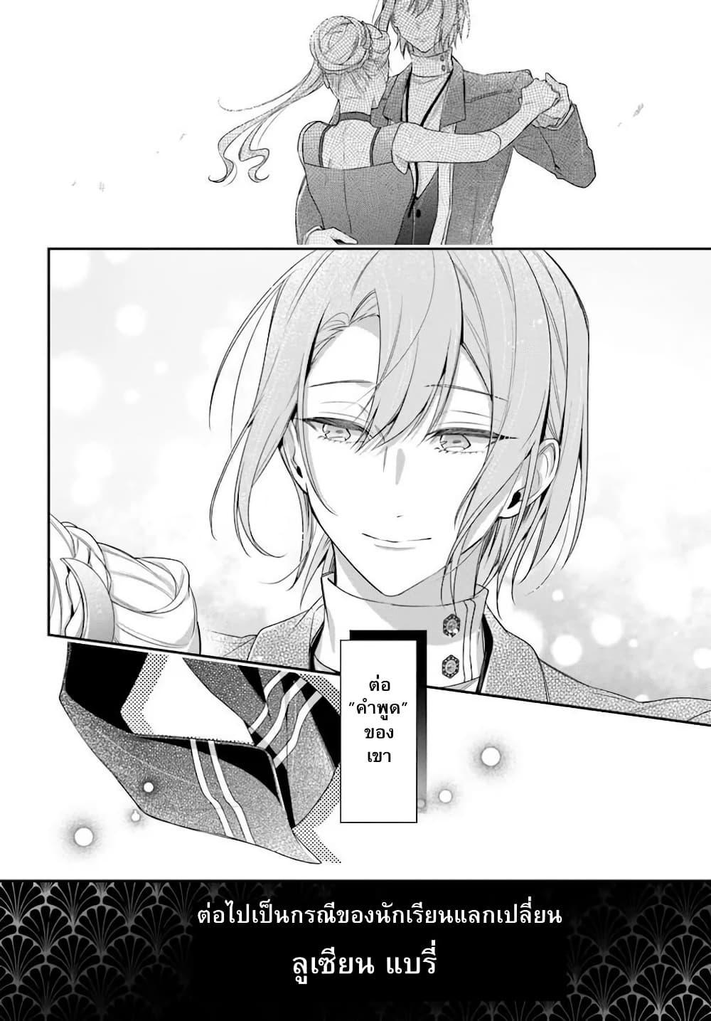 Manga-lc-com อ่านมังงะ อ่านการ์ตูน ออนไลน์ ฟรี Akuyaku Reijoutachi Wa Yuruganai ตอนที่ 1 2 3 4 5 6 7 8 9 10 11 12 13 14 ฟรี ไม่มีโฆษณา Manga-lc - อ่าน มังงะ อ่าน การ์ตูน ออนไลน์ อ่านมังงะ ฟรี