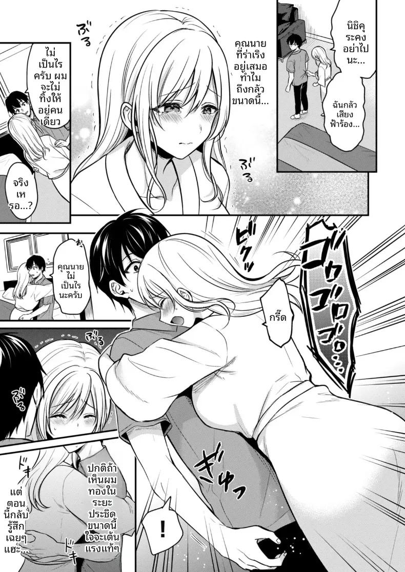 Doujin-Lc- อ่าน โดจิน มังฮวา เกาหลี ญี่ปุ่น จีน แปลไทย ปิดเทอมหน้าร้อนกับโอคามิสาวเเกล [Pei] ตอนที่ 1 2 3 4 5 6 7 8 9 10 11 12 13 14 ฟรี ไม่มีโฆษณา อ่าน โดจิน Manhwa เกาหลี ญี่ปุ่น จีน เรามีครบ คัดมาให้เน้นๆ โดจิน 18+ รับประกันความฟินโดย  Doujin Lc