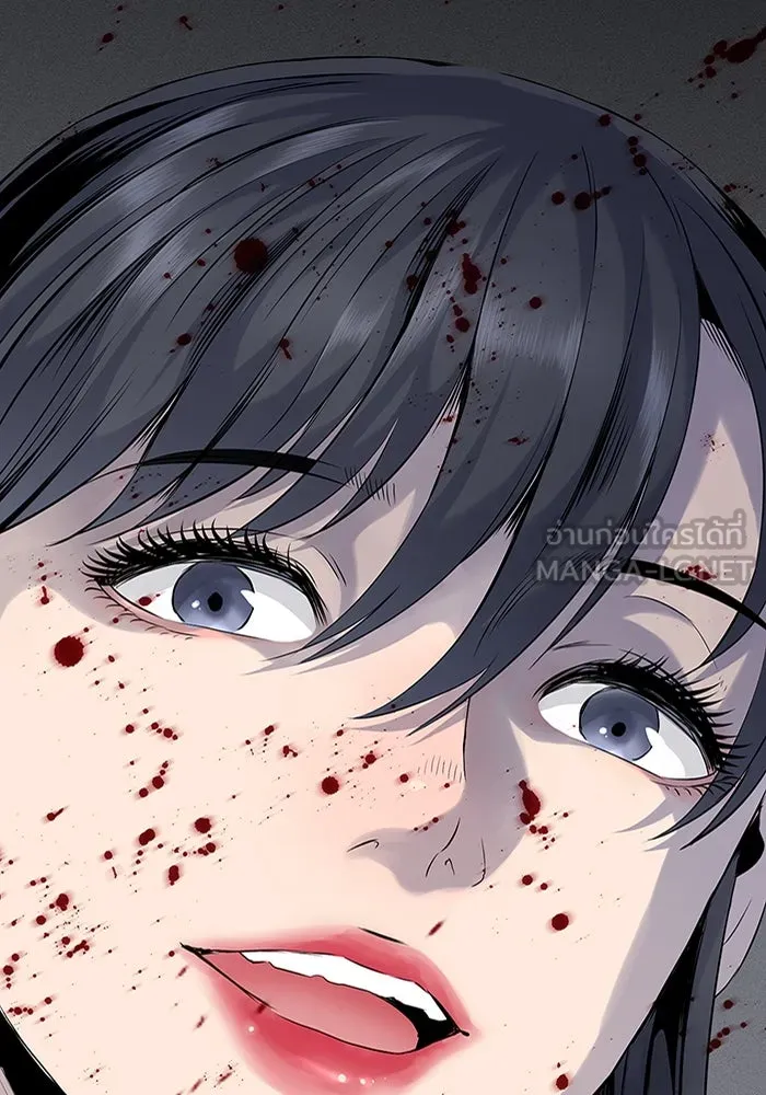 มีนา เกิดมาล่า ตอนที่ 1 รูปที่ 228