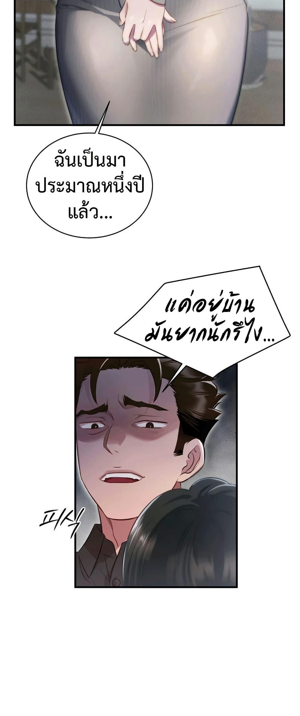Doujin-Lc- อ่าน โดจิน มังฮวา เกาหลี ญี่ปุ่น จีน แปลไทย Theory of Innate Evil ตอนที่ 1 2 3 4 5 6 7 8 9 10 11 12 13 14 ฟรี ไม่มีโฆษณา อ่าน โดจิน Manhwa เกาหลี ญี่ปุ่น จีน เรามีครบ คัดมาให้เน้นๆ โดจิน 18+ รับประกันความฟินโดย  Doujin Lc