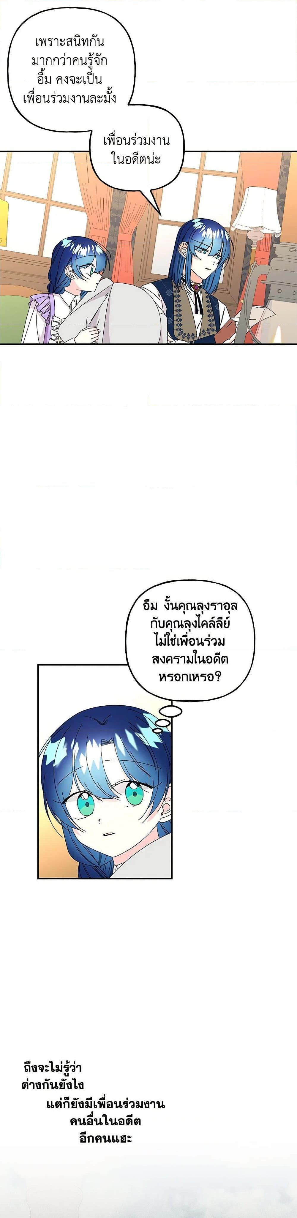 Manga-lc-com อ่านมังงะ อ่านการ์ตูน ออนไลน์ ฟรี Daughter of the Archmage ตอนที่ 1 2 3 4 5 6 7 8 9 10 11 12 13 14 ฟรี ไม่มีโฆษณา Manga-lc - อ่าน มังงะ อ่าน การ์ตูน ออนไลน์ อ่านมังงะ ฟรี