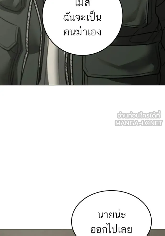 reality ตอนที่ 175 รูปที่ 22