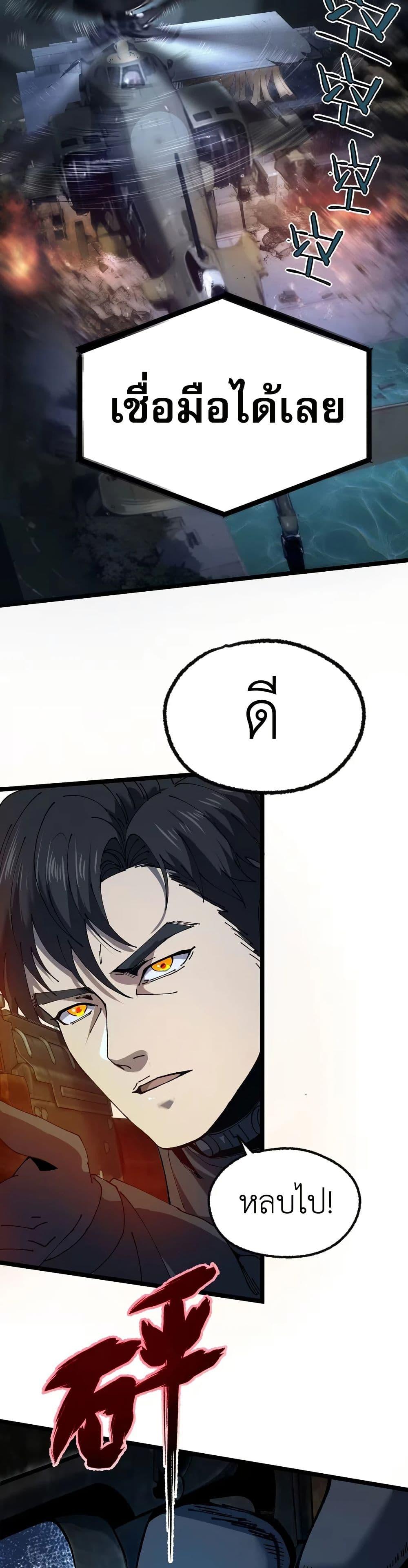 Manga-lc-com อ่านมังงะ อ่านการ์ตูน ออนไลน์ ฟรี The King of Beasts ตอนที่ 1 2 3 4 5 6 7 8 9 10 11 12 13 14 ฟรี ไม่มีโฆษณา Manga-lc - อ่าน มังงะ อ่าน การ์ตูน ออนไลน์ อ่านมังงะ ฟรี