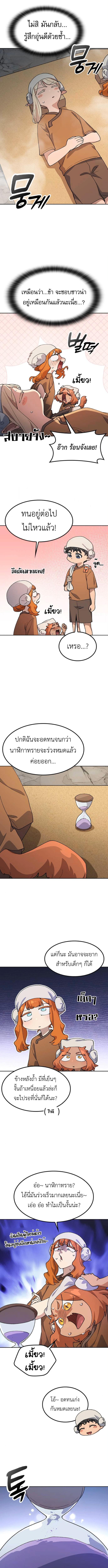 Manga-lc-com อ่านมังงะ อ่านการ์ตูน ออนไลน์ ฟรี Healing Life Through Camping In Another World ตอนที่ 1 2 3 4 5 6 7 8 9 10 11 12 13 14 ฟรี ไม่มีโฆษณา Manga-lc - อ่าน มังงะ อ่าน การ์ตูน ออนไลน์ อ่านมังงะ ฟรี