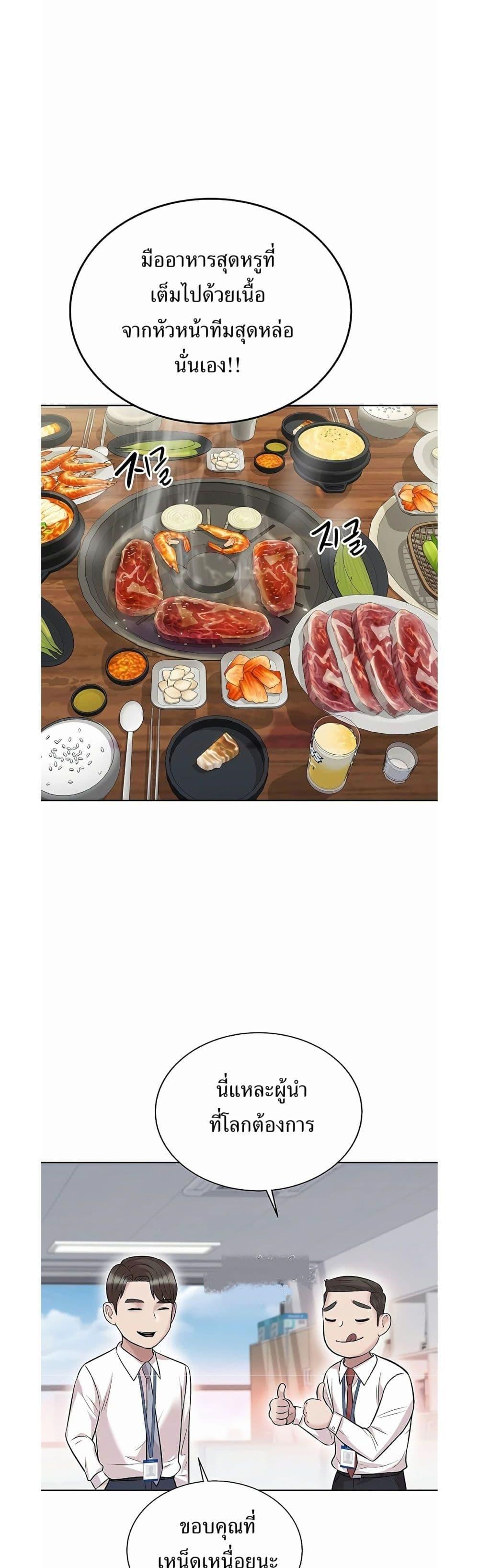 Manga-lc-com อ่านมังงะ อ่านการ์ตูน ออนไลน์ ฟรี Lotto 1st Place Winner Goes to Work Too ตอนที่ 1 2 3 4 5 6 7 8 9 10 11 12 13 14 ฟรี ไม่มีโฆษณา Manga-lc - อ่าน มังงะ อ่าน การ์ตูน ออนไลน์ อ่านมังงะ ฟรี