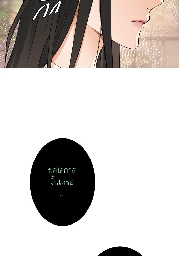 2nd Love หนุ่มเฮ้วสาวbrเปรี้ยวรักเดียวโด ตอนที่ 35 รูปที่ 77