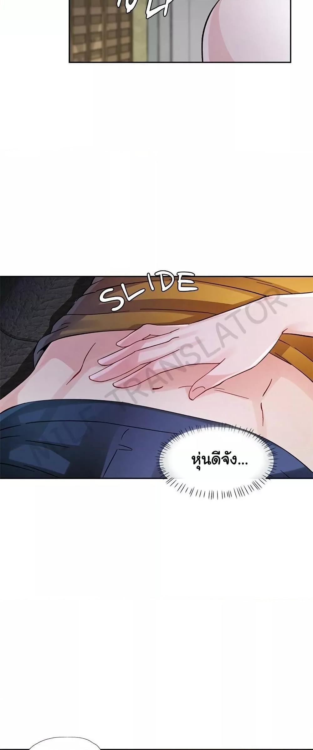 Doujin-Lc- อ่าน โดจิน มังฮวา เกาหลี ญี่ปุ่น จีน แปลไทย Wait, I’m a Married Woman! ตอนที่ 1 2 3 4 5 6 7 8 9 10 11 12 13 14 ฟรี ไม่มีโฆษณา อ่าน โดจิน Manhwa เกาหลี ญี่ปุ่น จีน เรามีครบ คัดมาให้เน้นๆ โดจิน 18+ รับประกันความฟินโดย  Doujin Lc