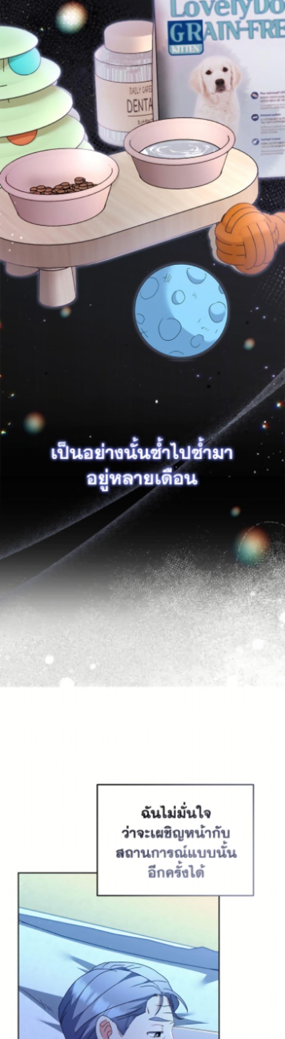 Manga-lc-com อ่านมังงะ อ่านการ์ตูน ออนไลน์ ฟรี Hello! Veterinarian! ตอนที่ 1 2 3 4 5 6 7 8 9 10 11 12 13 14 ฟรี ไม่มีโฆษณา Manga-lc - อ่าน มังงะ อ่าน การ์ตูน ออนไลน์ อ่านมังงะ ฟรี