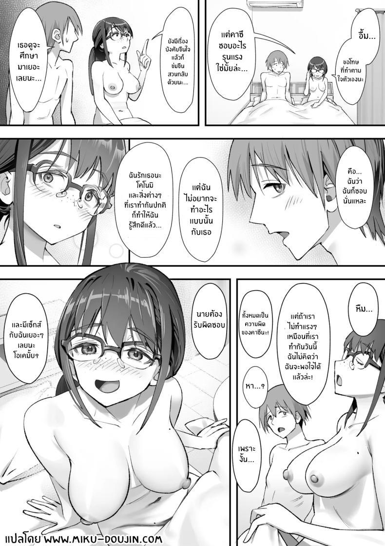 Doujin-Lc- อ่าน โดจิน มังฮวา เกาหลี ญี่ปุ่น จีน แปลไทย ชอบอะไรเเบบนี้เหรอ (Kahmasu) ตอนที่ 1 2 3 4 5 6 7 8 9 10 11 12 13 14 ฟรี ไม่มีโฆษณา อ่าน โดจิน Manhwa เกาหลี ญี่ปุ่น จีน เรามีครบ คัดมาให้เน้นๆ โดจิน 18+ รับประกันความฟินโดย  Doujin Lc