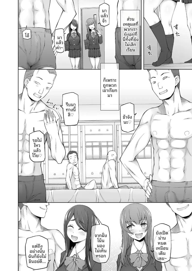 Doujin-Lc- อ่าน โดจิน มังฮวา เกาหลี ญี่ปุ่น จีน แปลไทย ห้องกระจกตรงข้ามอาคารเรียน (Miito Shido) ตอนที่ 1 2 3 4 5 6 7 8 9 10 11 12 13 14 ฟรี ไม่มีโฆษณา อ่าน โดจิน Manhwa เกาหลี ญี่ปุ่น จีน เรามีครบ คัดมาให้เน้นๆ โดจิน 18+ รับประกันความฟินโดย  Doujin Lc