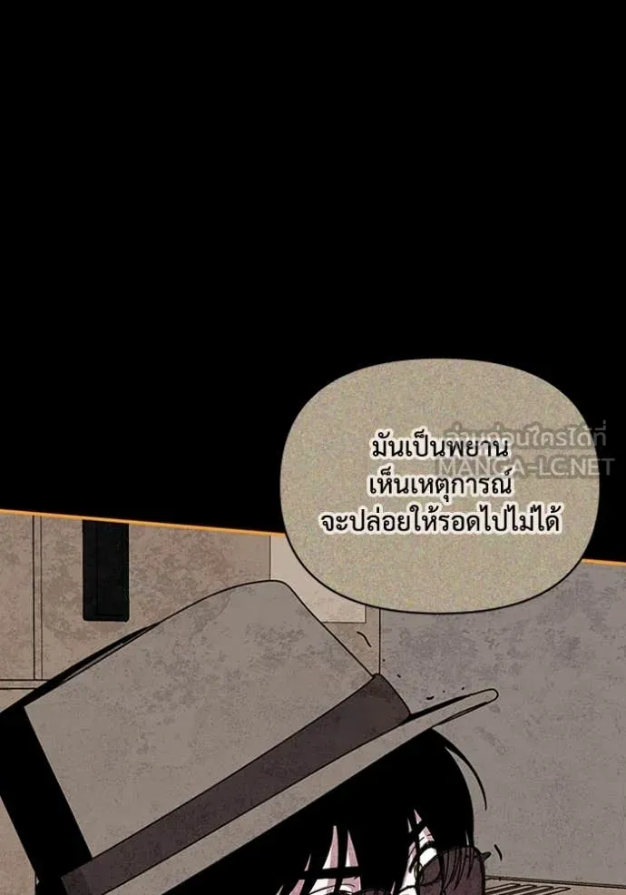 ฉันเนี่ยนะ ตอนที่ 14 รูปที่ 33