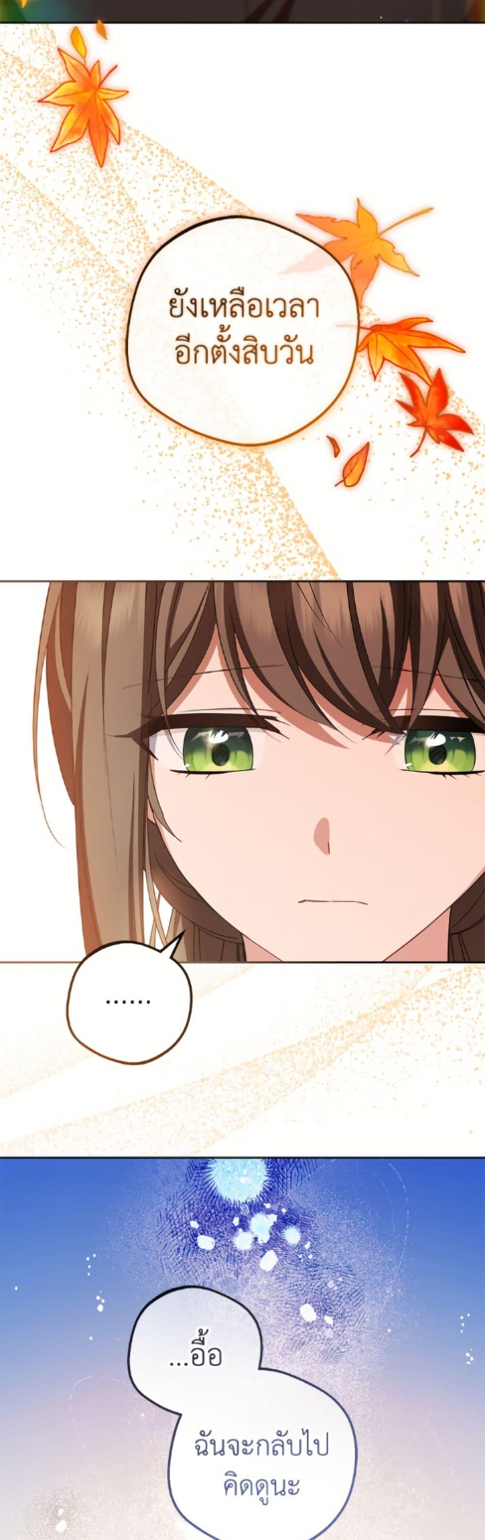 Manga-lc-com อ่านมังงะ อ่านการ์ตูน ออนไลน์ ฟรี The Villainess Is Shy In Receiving Love ตอนที่ 1 2 3 4 5 6 7 8 9 10 11 12 13 14 ฟรี ไม่มีโฆษณา Manga-lc - อ่าน มังงะ อ่าน การ์ตูน ออนไลน์ อ่านมังงะ ฟรี