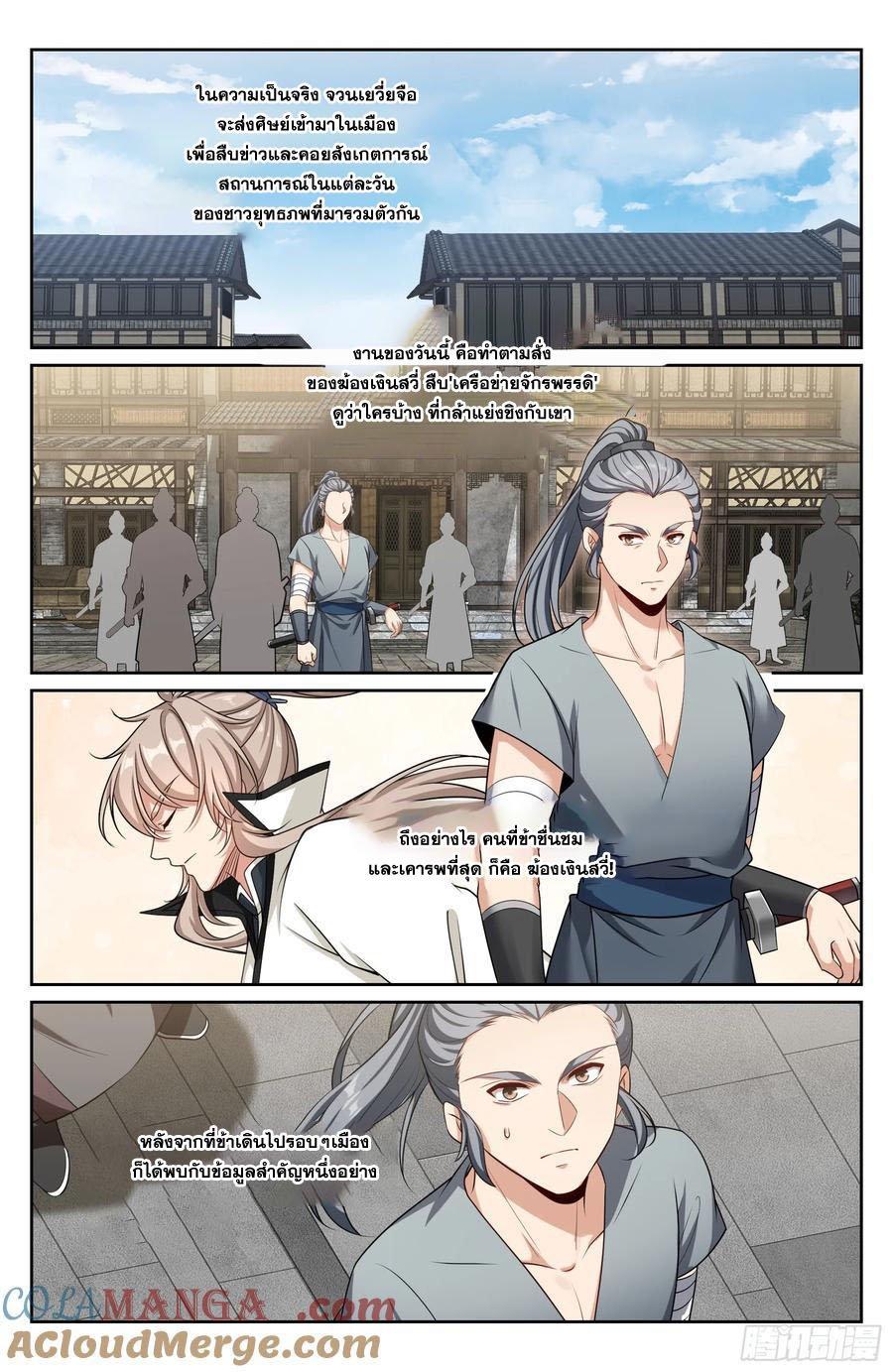 Manga-lc-com อ่านมังงะ อ่านการ์ตูน ออนไลน์ ฟรี Nightwatcher ตอนที่ 1 2 3 4 5 6 7 8 9 10 11 12 13 14 ฟรี ไม่มีโฆษณา Manga-lc - อ่าน มังงะ อ่าน การ์ตูน ออนไลน์ อ่านมังงะ ฟรี