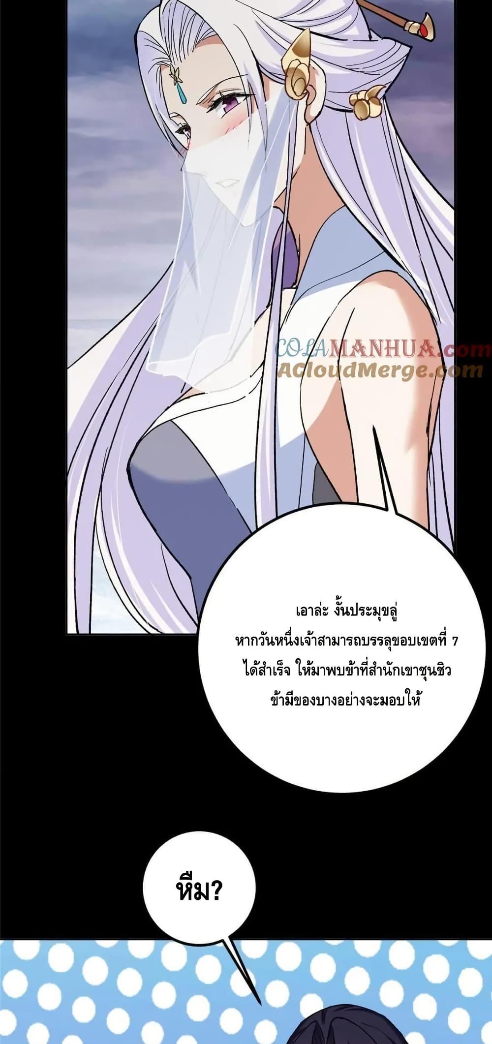 Manga-lc-com อ่านมังงะ อ่านการ์ตูน ออนไลน์ ฟรี KeepALowProf ตอนที่ 1 2 3 4 5 6 7 8 9 10 11 12 13 14 ฟรี ไม่มีโฆษณา Manga-lc - อ่าน มังงะ อ่าน การ์ตูน ออนไลน์ อ่านมังงะ ฟรี