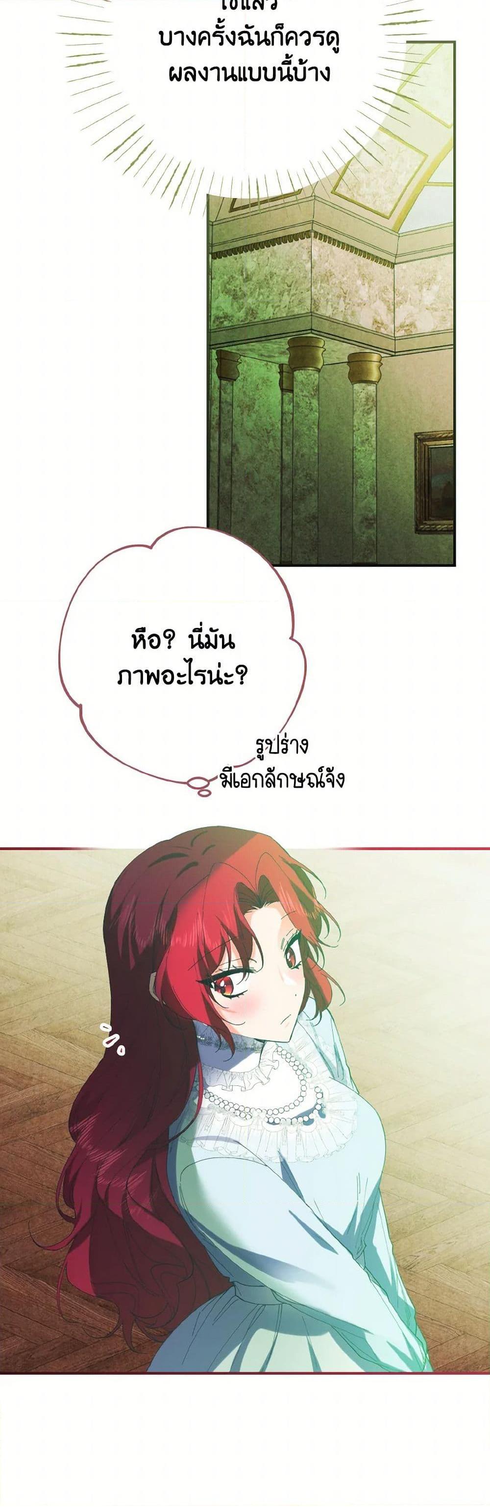 Manga-lc-com อ่านมังงะ อ่านการ์ตูน ออนไลน์ ฟรี I Tamed the Duke ตอนที่ 1 2 3 4 5 6 7 8 9 10 11 12 13 14 ฟรี ไม่มีโฆษณา Manga-lc - อ่าน มังงะ อ่าน การ์ตูน ออนไลน์ อ่านมังงะ ฟรี