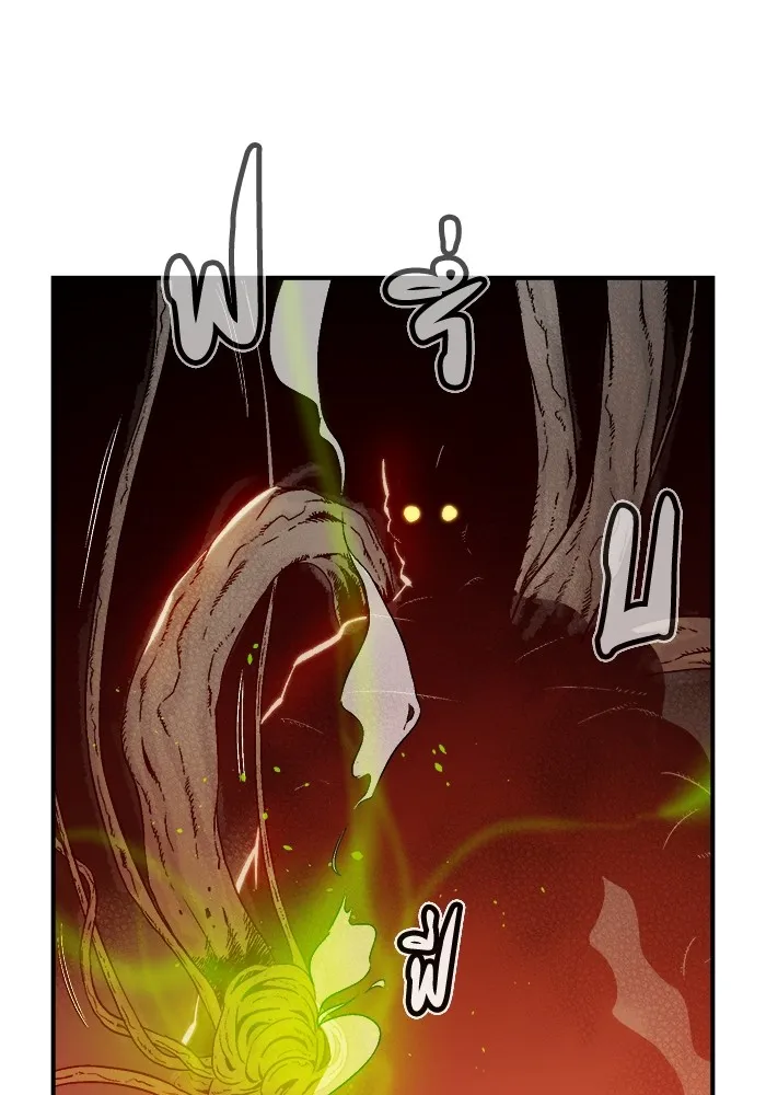 The Lone Necromancer ตอนที่ 29 รูปที่ 92