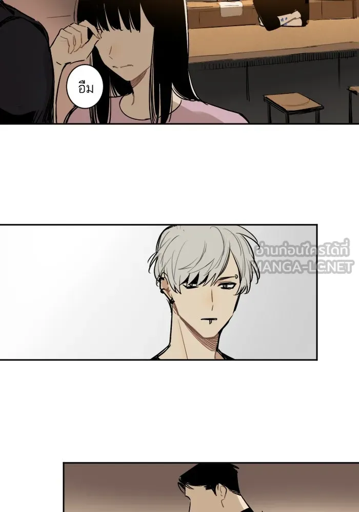 ฉันเปล่าร้องไห้ซะหน่อย ตอนที่ 25 รูปที่ 21