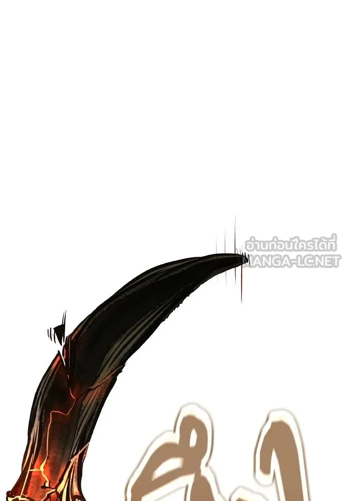 Jungle Juice ตอนที่ 161 รูปที่ 165