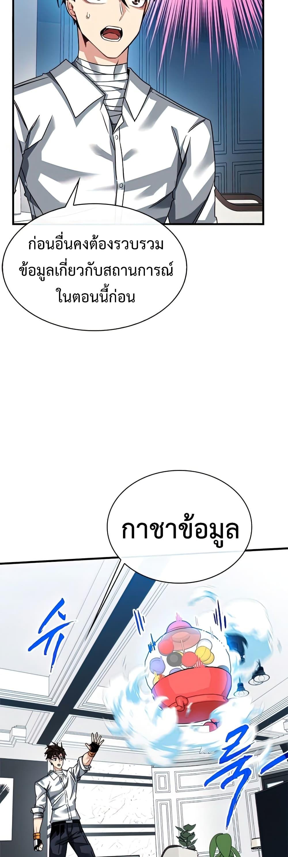 Manga-lc-com อ่านมังงะ อ่านการ์ตูน ออนไลน์ ฟรี SSS-Class Gacha Hunter ตอนที่ 1 2 3 4 5 6 7 8 9 10 11 12 13 14 ฟรี ไม่มีโฆษณา Manga-lc - อ่าน มังงะ อ่าน การ์ตูน ออนไลน์ อ่านมังงะ ฟรี