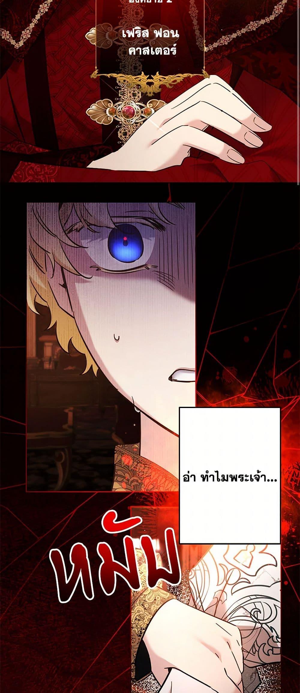 Manga-lc-com อ่านมังงะ อ่านการ์ตูน ออนไลน์ ฟรี I Need to Raise My Sister Right ตอนที่ 1 2 3 4 5 6 7 8 9 10 11 12 13 14 ฟรี ไม่มีโฆษณา Manga-lc - อ่าน มังงะ อ่าน การ์ตูน ออนไลน์ อ่านมังงะ ฟรี