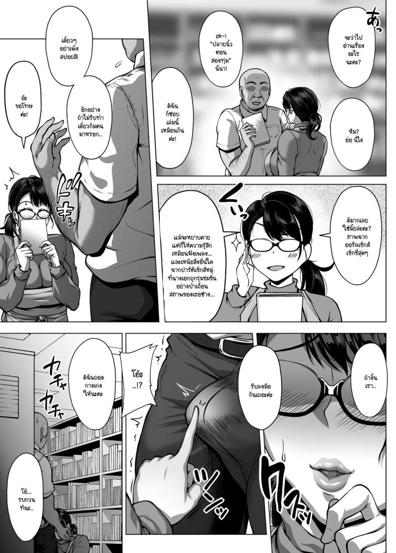 Doujin-Lc- อ่าน โดจิน มังฮวา เกาหลี ญี่ปุ่น จีน แปลไทย ห้องสมุดนี้ให้ยืมอย่างอื่นได้นอกจากหนังสือ [Saint Seiya (Saint Shiro)] Omanko wo Kashidashitekureru Dosukebe Shisyo-san ตอนที่ 1 2 3 4 5 6 7 8 9 10 11 12 13 14 ฟรี ไม่มีโฆษณา อ่าน โดจิน Manhwa เกาหลี ญี่ปุ่น จีน เรามีครบ คัดมาให้เน้นๆ โดจิน 18+ รับประกันความฟินโดย  Doujin Lc
