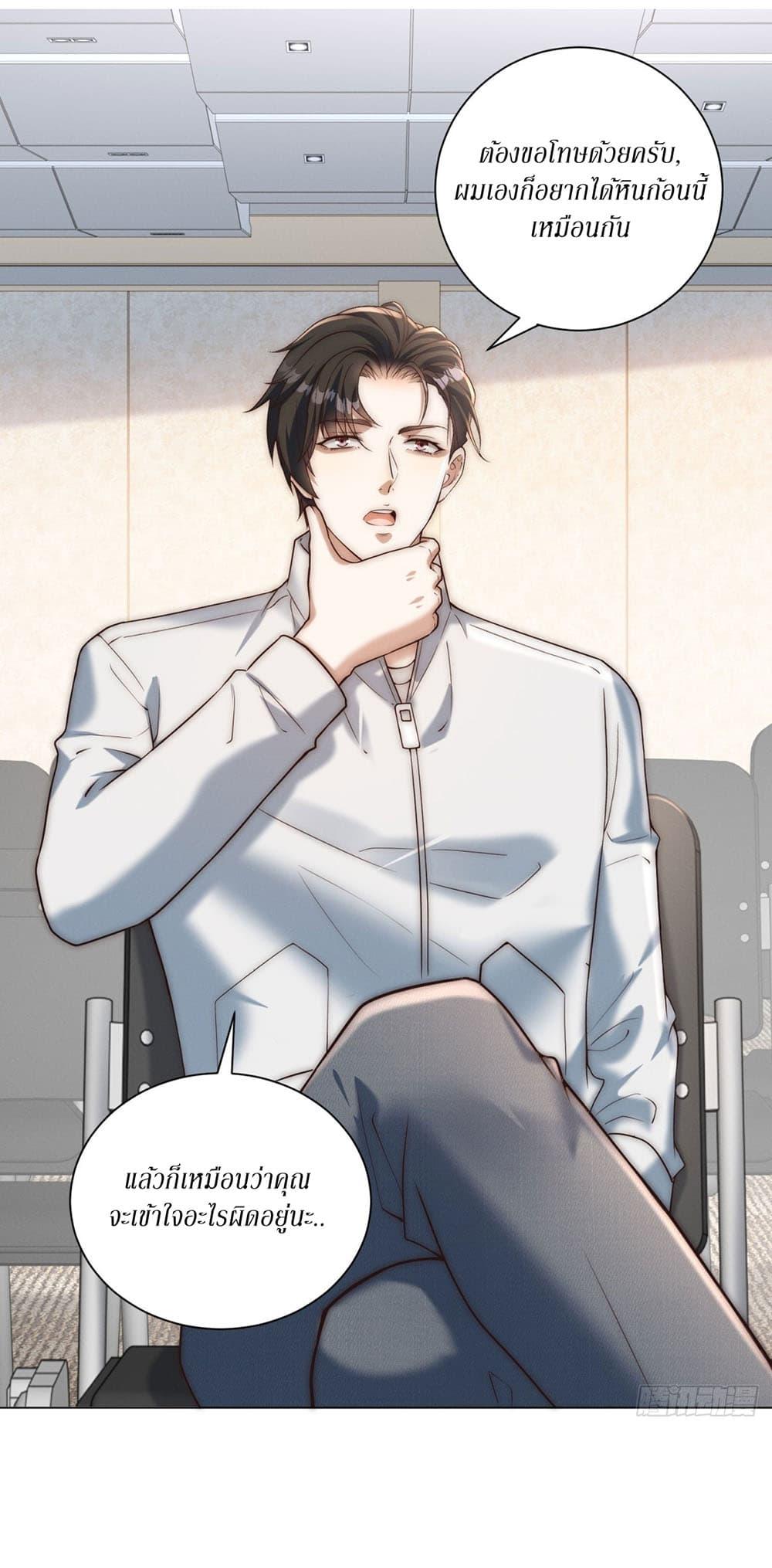 Manga-lc-com อ่านมังงะ อ่านการ์ตูน ออนไลน์ ฟรี Dominating With the Price Collapse System ตอนที่ 1 2 3 4 5 6 7 8 9 10 11 12 13 14 ฟรี ไม่มีโฆษณา Manga-lc - อ่าน มังงะ อ่าน การ์ตูน ออนไลน์ อ่านมังงะ ฟรี