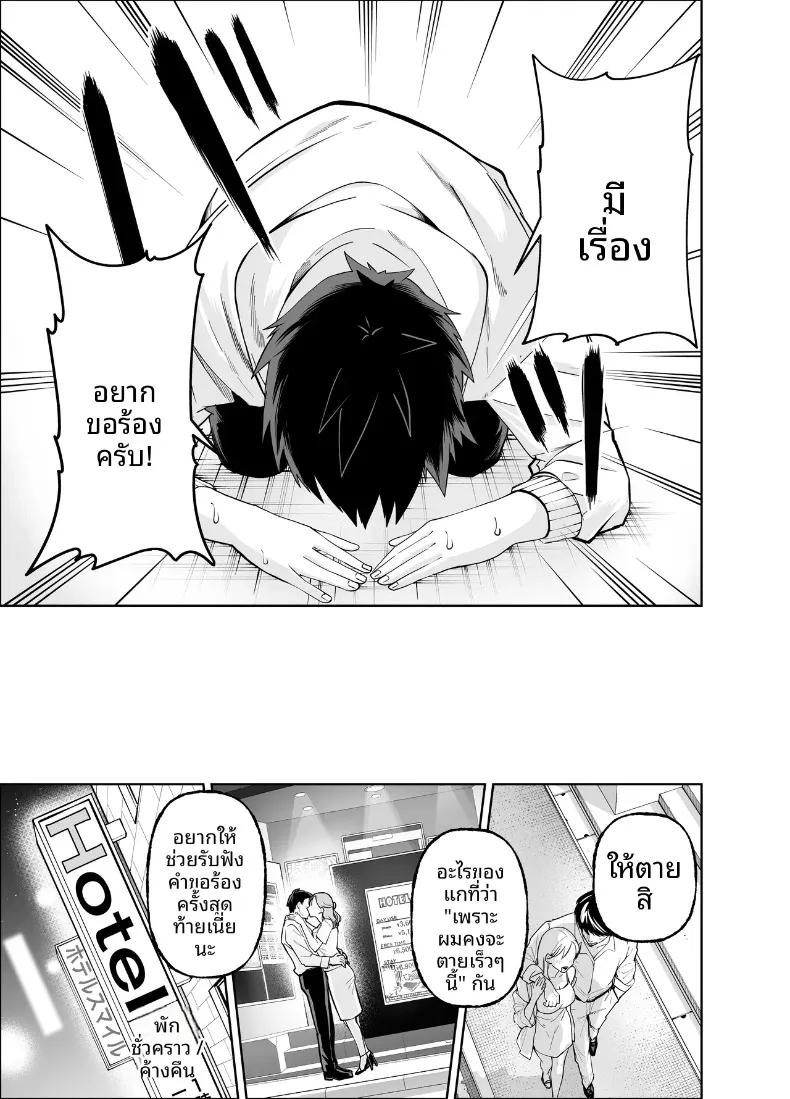 Doujin-Lc- อ่าน โดจิน มังฮวา เกาหลี ญี่ปุ่น จีน แปลไทย คงอยู่ได้อีกไม่นานพราะงั้นขอจัดกับหัวหน้าสักที (Miyumiyu.) ตอนที่ 1 2 3 4 5 6 7 8 9 10 11 12 13 14 ฟรี ไม่มีโฆษณา อ่าน โดจิน Manhwa เกาหลี ญี่ปุ่น จีน เรามีครบ คัดมาให้เน้นๆ โดจิน 18+ รับประกันความฟินโดย  Doujin Lc