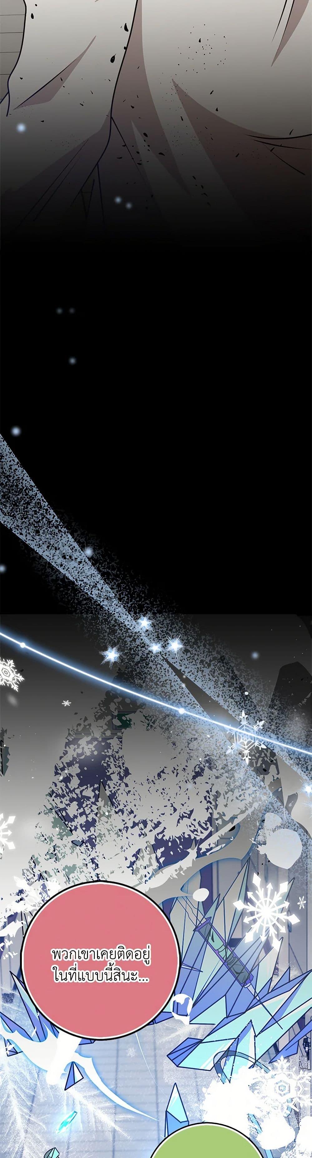 Manga-lc-com อ่านมังงะ อ่านการ์ตูน ออนไลน์ ฟรี The Dungeon’s Dying S-Class Lady ตอนที่ 1 2 3 4 5 6 7 8 9 10 11 12 13 14 ฟรี ไม่มีโฆษณา Manga-lc - อ่าน มังงะ อ่าน การ์ตูน ออนไลน์ อ่านมังงะ ฟรี