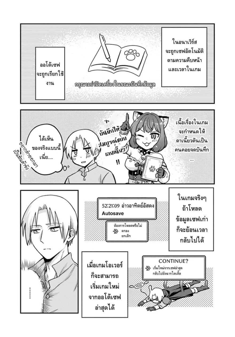 Manga-lc-com อ่านมังงะ อ่านการ์ตูน ออนไลน์ ฟรี RTA Sousha wa Game Sekai kara Kaerarenai ตอนที่ 1 2 3 4 5 6 7 8 9 10 11 12 13 14 ฟรี ไม่มีโฆษณา Manga-lc - อ่าน มังงะ อ่าน การ์ตูน ออนไลน์ อ่านมังงะ ฟรี