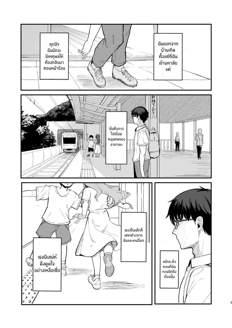 Doujin-Lc- อ่าน โดจิน มังฮวา เกาหลี ญี่ปุ่น จีน แปลไทย เธอได้จากไปเเล้ว (Akadashi) ตอนที่ 1 2 3 4 5 6 7 8 9 10 11 12 13 14 ฟรี ไม่มีโฆษณา อ่าน โดจิน Manhwa เกาหลี ญี่ปุ่น จีน เรามีครบ คัดมาให้เน้นๆ โดจิน 18+ รับประกันความฟินโดย  Doujin Lc