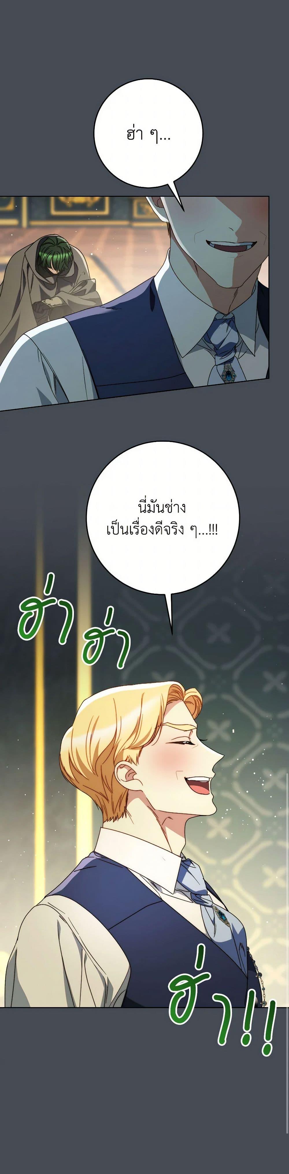 Manga-lc-com อ่านมังงะ อ่านการ์ตูน ออนไลน์ ฟรี I Raised My Younger Sister Beautifully ตอนที่ 1 2 3 4 5 6 7 8 9 10 11 12 13 14 ฟรี ไม่มีโฆษณา Manga-lc - อ่าน มังงะ อ่าน การ์ตูน ออนไลน์ อ่านมังงะ ฟรี