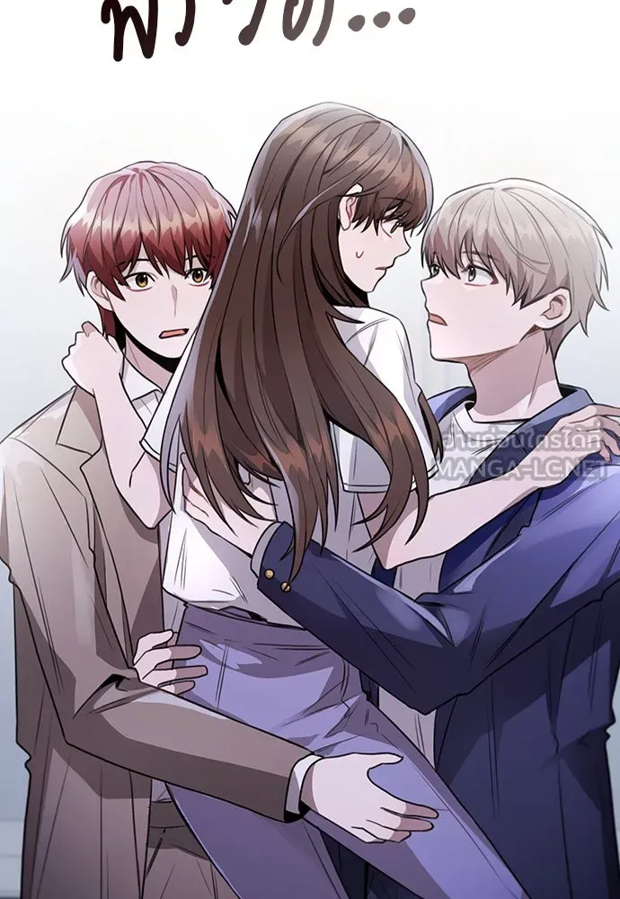 รักผิดแผน ตอนที่ 65 รูปที่ 21