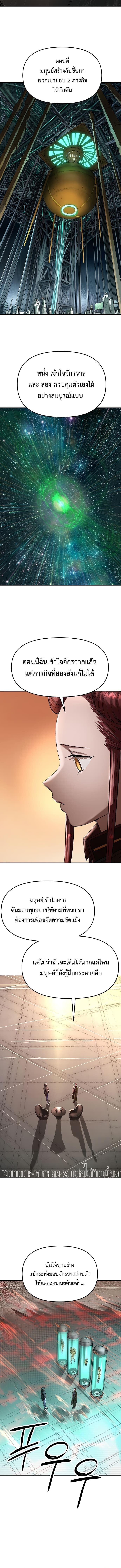 Manga-lc-com อ่านมังงะ อ่านการ์ตูน ออนไลน์ ฟรี Cosmic Heavenly Demon 3077 ตอนที่ 1 2 3 4 5 6 7 8 9 10 11 12 13 14 ฟรี ไม่มีโฆษณา Manga-lc - อ่าน มังงะ อ่าน การ์ตูน ออนไลน์ อ่านมังงะ ฟรี