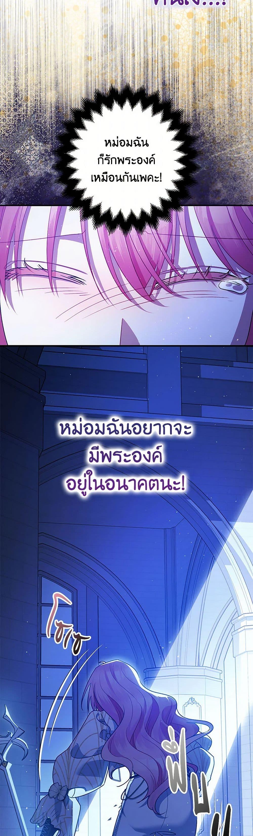 Manga-lc-com อ่านมังงะ อ่านการ์ตูน ออนไลน์ ฟรี The Tyrant’s Tranquilizer ตอนที่ 1 2 3 4 5 6 7 8 9 10 11 12 13 14 ฟรี ไม่มีโฆษณา Manga-lc - อ่าน มังงะ อ่าน การ์ตูน ออนไลน์ อ่านมังงะ ฟรี