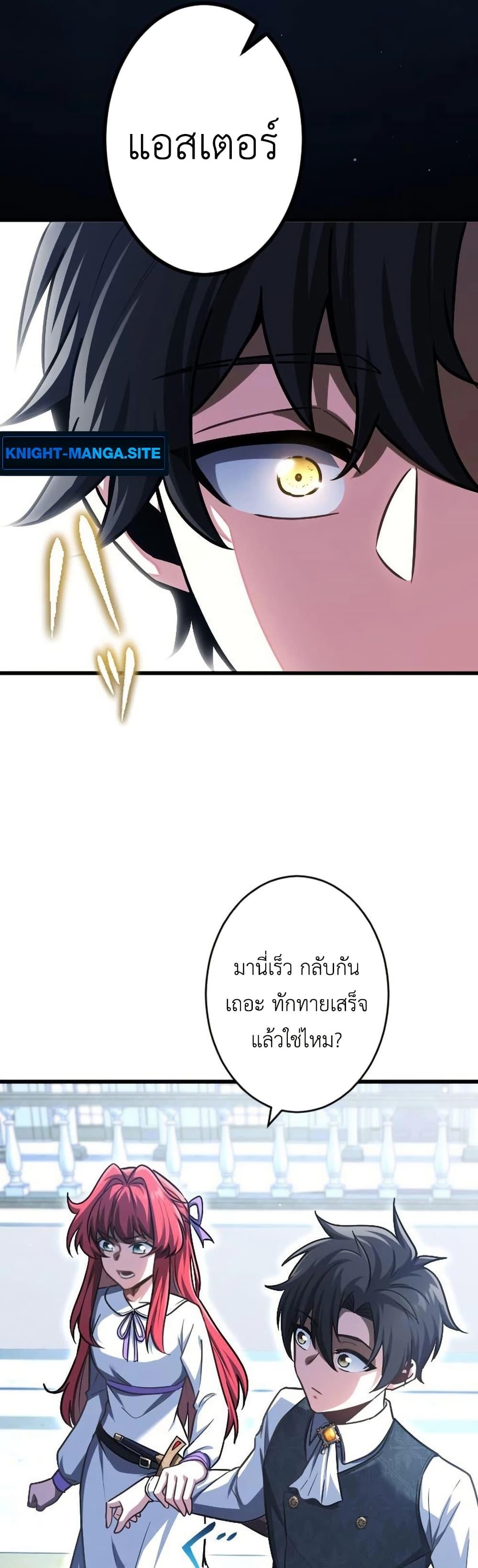 Manga-lc-com อ่านมังงะ อ่านการ์ตูน ออนไลน์ ฟรี The Rebel of the Tyrant Noble House ตอนที่ 1 2 3 4 5 6 7 8 9 10 11 12 13 14 ฟรี ไม่มีโฆษณา Manga-lc - อ่าน มังงะ อ่าน การ์ตูน ออนไลน์ อ่านมังงะ ฟรี