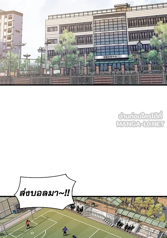 มีนา เกิดมาล่า ตอนที่ 27 รูปที่ 3