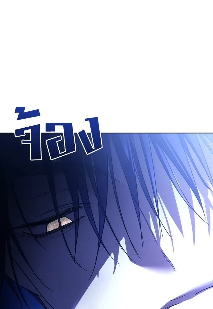 วิธีหนีตายจากนิยายโรคจิต ตอนที่ 64 รูปที่ 17