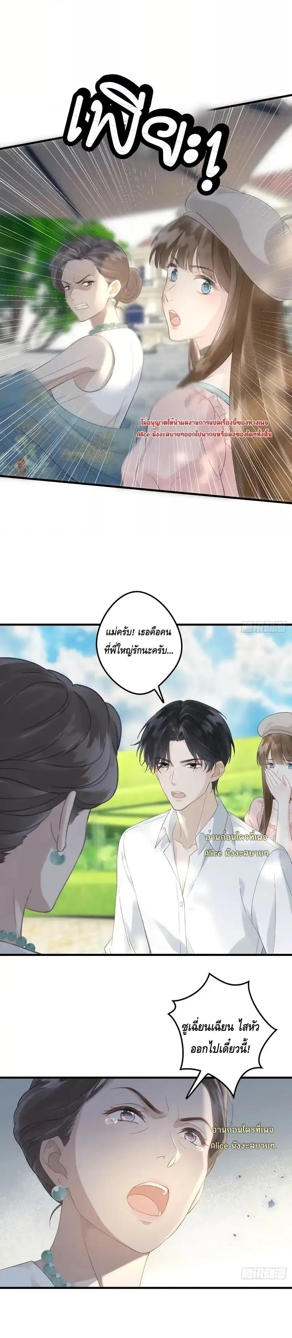 Manga-lc-com อ่านมังงะ อ่านการ์ตูน ออนไลน์ ฟรี หย่าแล้วไงแต่อ ตอนที่ 1 2 3 4 5 6 7 8 9 10 11 12 13 14 ฟรี ไม่มีโฆษณา Manga-lc - อ่าน มังงะ อ่าน การ์ตูน ออนไลน์ อ่านมังงะ ฟรี