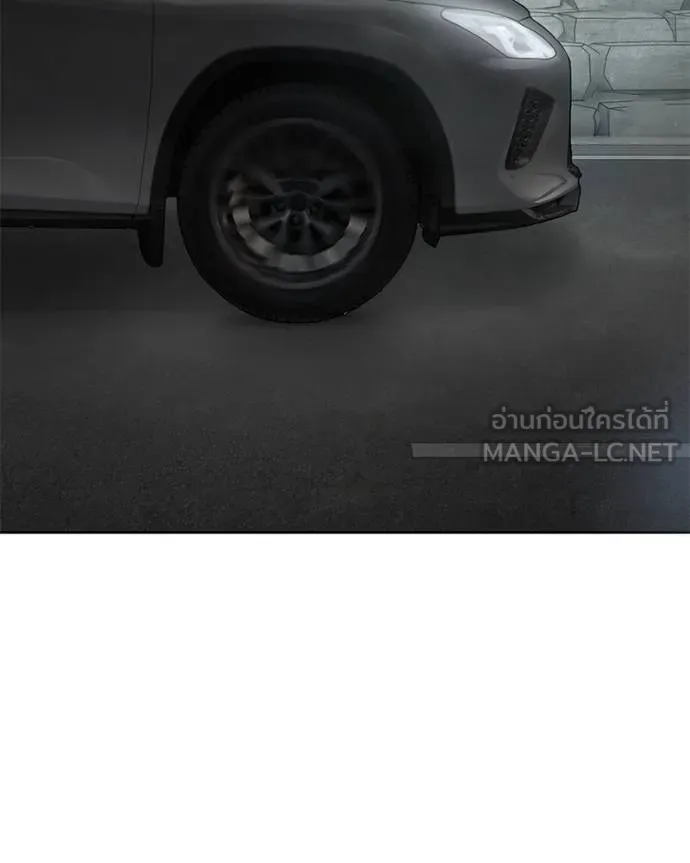 Baek XX ตอนที่ 114 รูปที่ 23