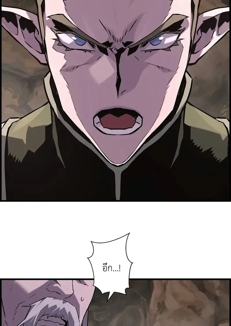 Necromancer_s Evolutionary Traits ตอนที่ ตอนที่ 96 รูปที่ 107