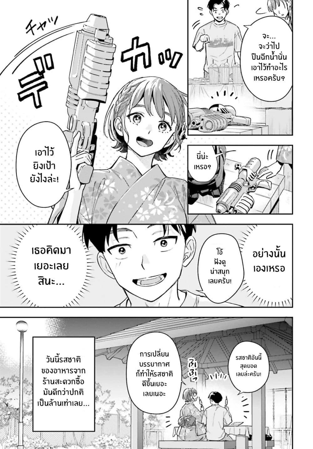 Manga-lc-com อ่านมังงะ อ่านการ์ตูน ออนไลน์ ฟรี Boku no Kanojo wa Dekkawaii ตอนที่ 1 2 3 4 5 6 7 8 9 10 11 12 13 14 ฟรี ไม่มีโฆษณา Manga-lc - อ่าน มังงะ อ่าน การ์ตูน ออนไลน์ อ่านมังงะ ฟรี